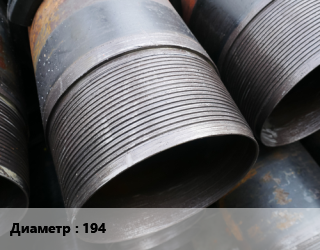 Муфта для обсадных труб 194 Батресс Е, цена договорная, шт цена По запросу где купить, условия доставки в Шымкенте и Южно-Казахстанской области